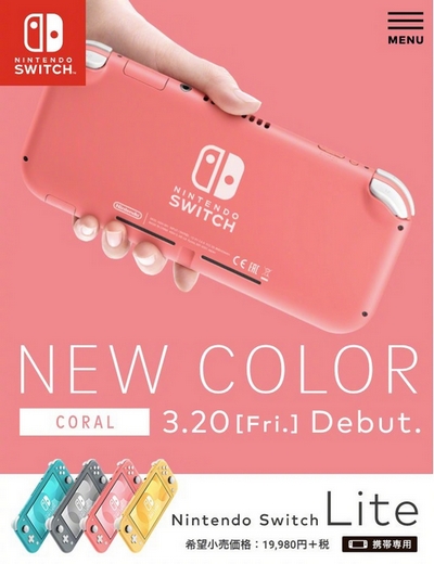 nintendo switch lite coral