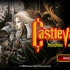 Castlevania: Symphony of the Night