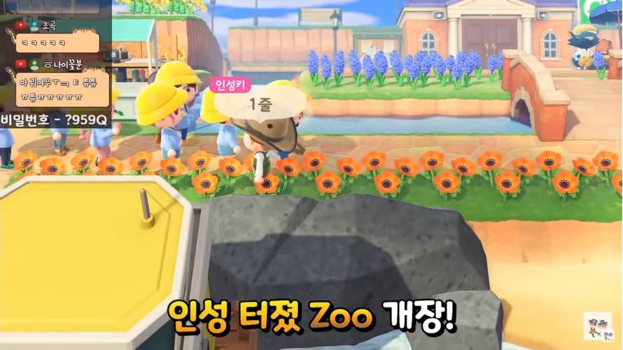 animal crossing new horizons zoo 2