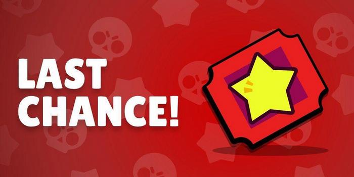 brawl stars
