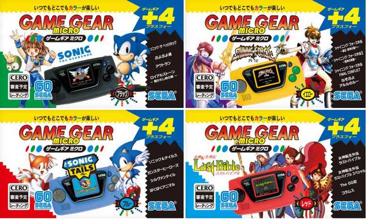 sega 60 anni game gear micro 2