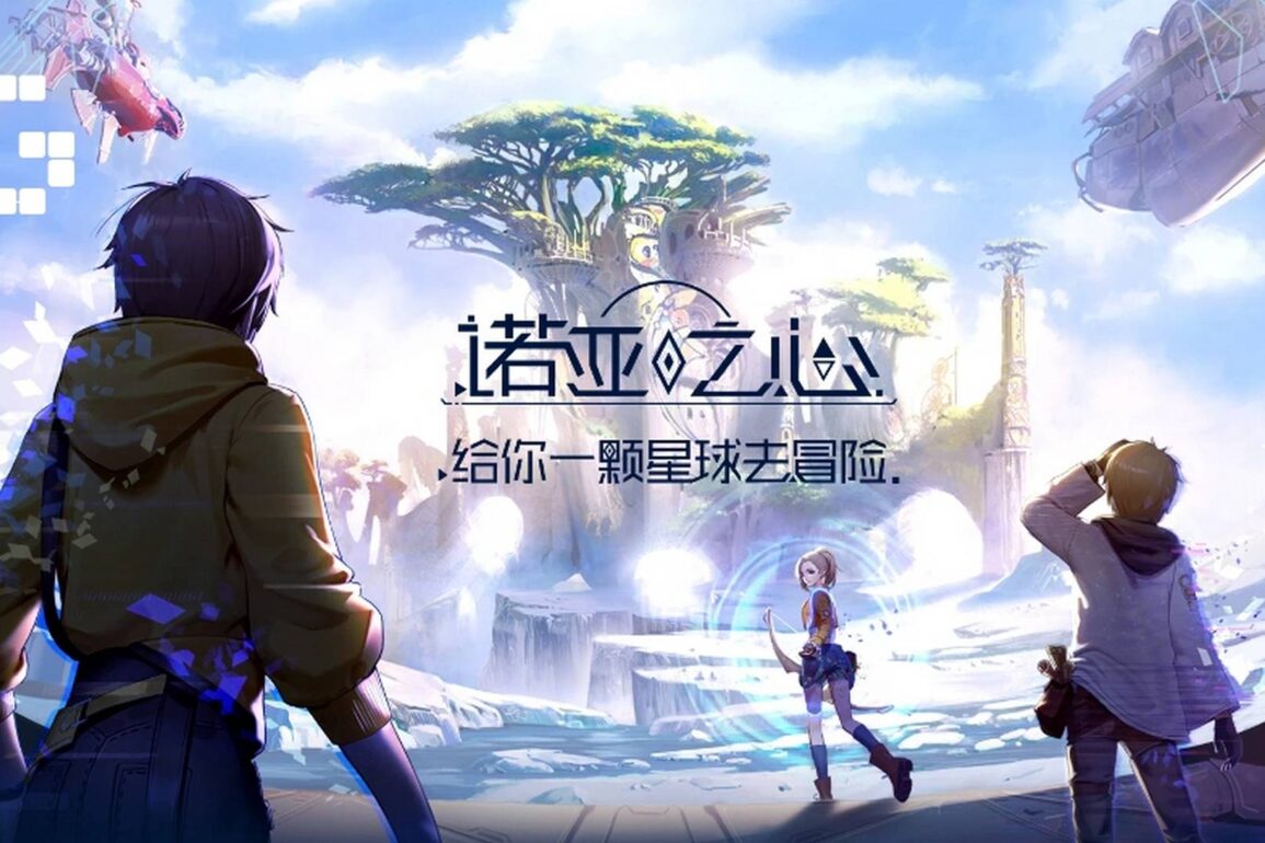 noah's heart mmorpg open world tencent android ios
