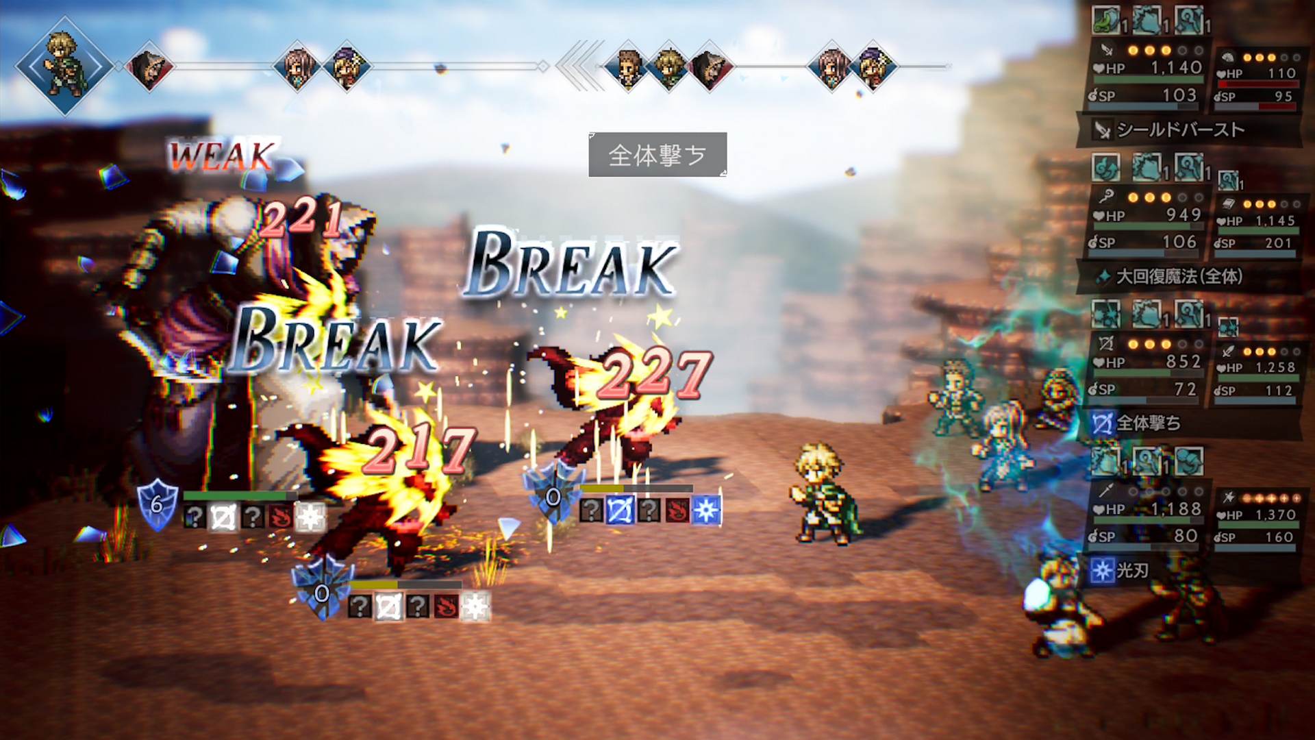 download octopath traveler cotc download octopath traveler cotc
